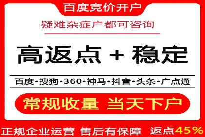 今日头条信息流广告案例：如何精准触达目标用户